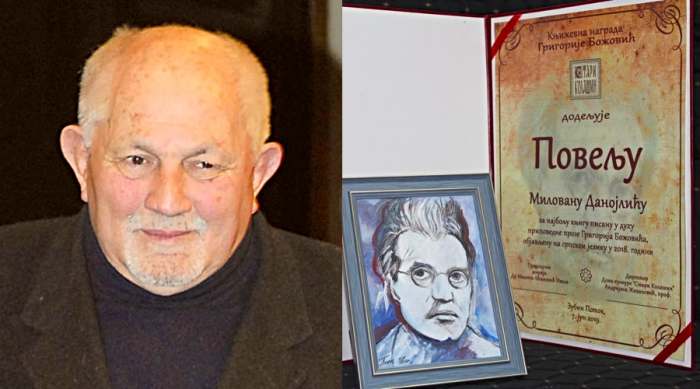 milovan danojlić