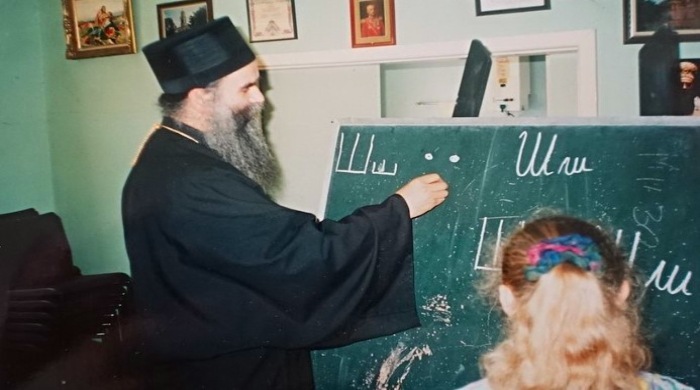 mitropolit amfilohije