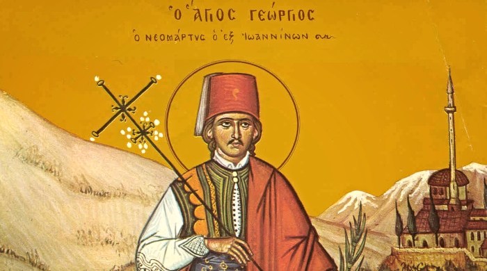 georgije novi