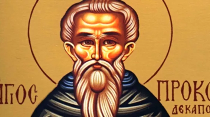 prokopije