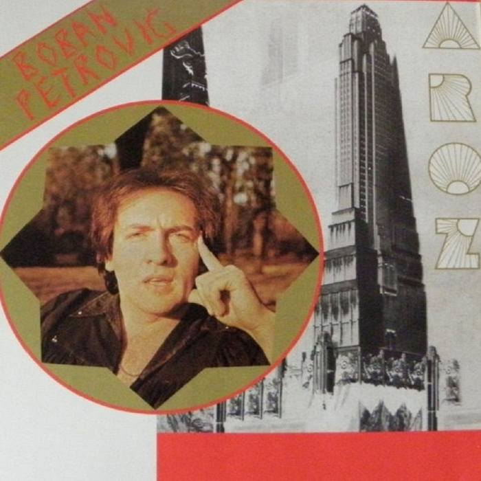 boban petrovic