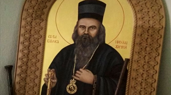 evropa jeres