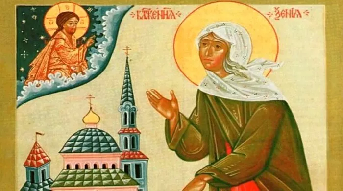 светој ксенији