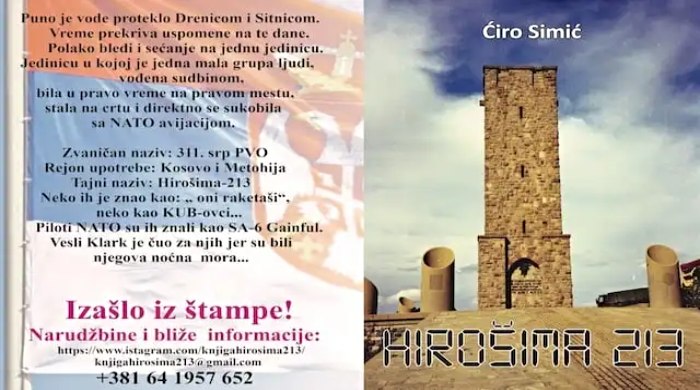 ćiro simić