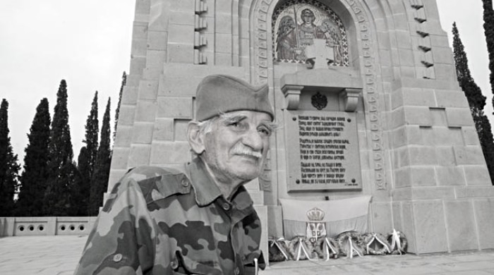 deda đorđe