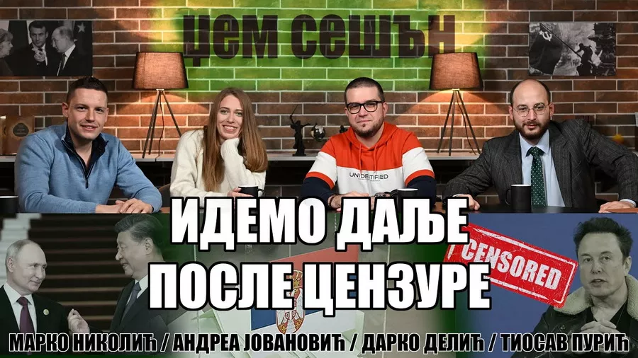 you tube Podcast Lokomotiva - marksisti i patriote zajedno na delu