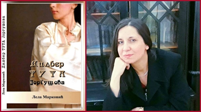 lela marković