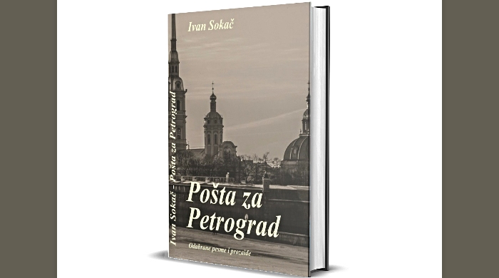 pošta za petrograd